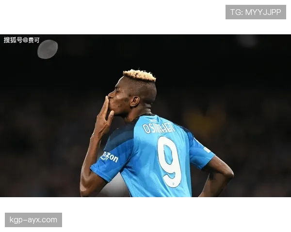 奥斯梅恩展现超强身体对抗能力，持续成为球队进攻的坚实支柱